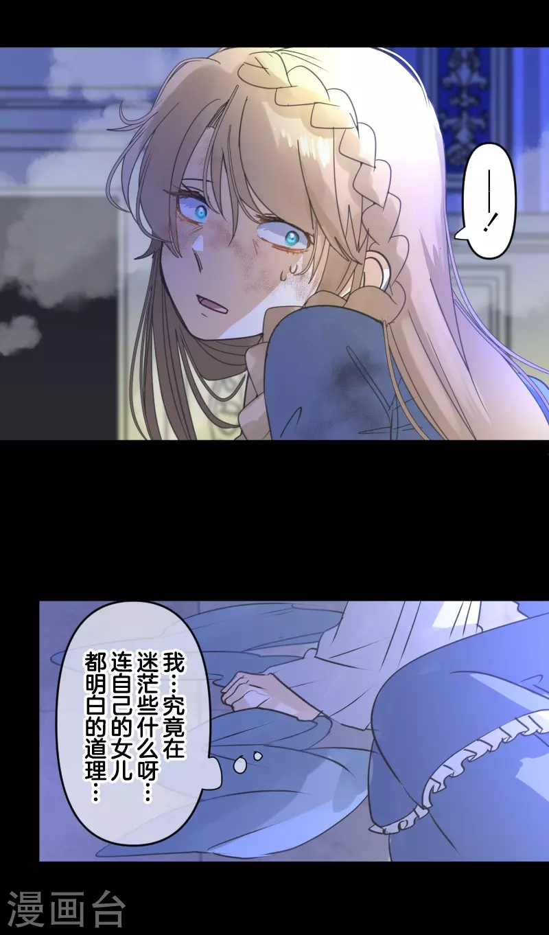 第253话 毫不动摇56