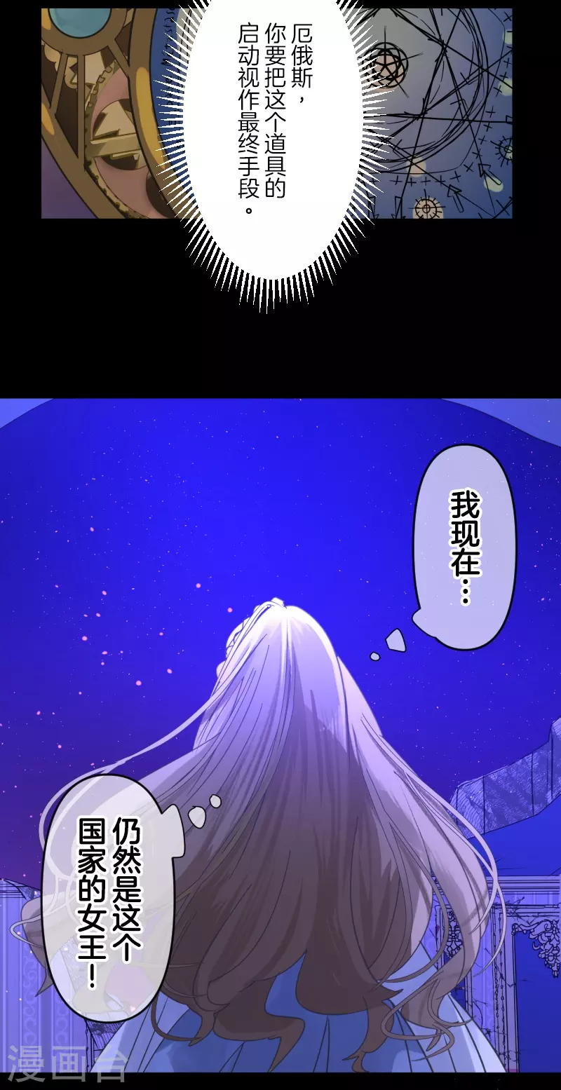 第253话 毫不动摇58