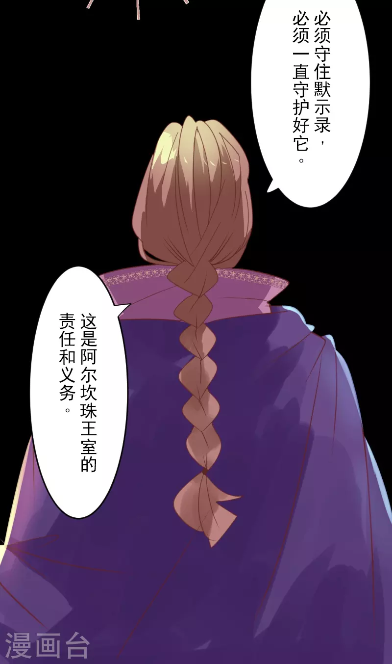 第253话 毫不动摇6