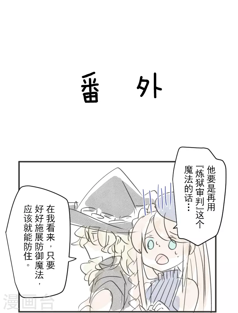第253话 毫不动摇60