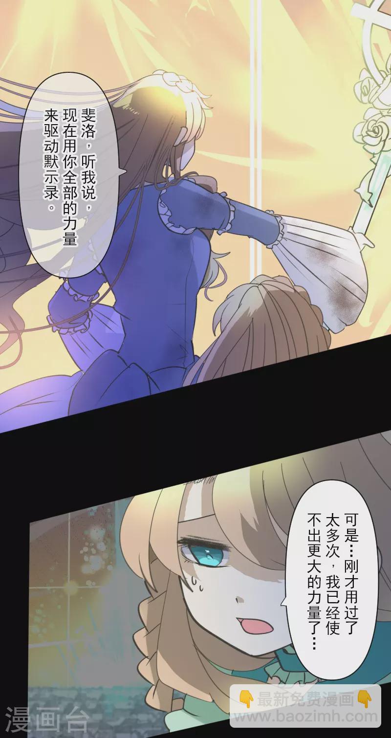 第254话 母亲的决心11