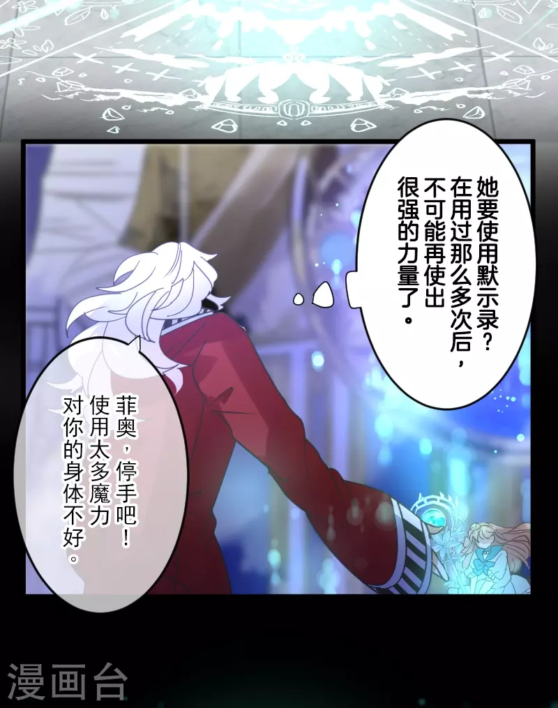 第254话 母亲的决心23