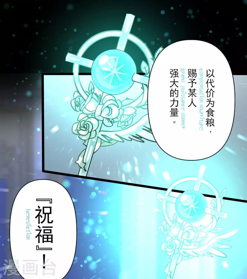 第254话 母亲的决心24