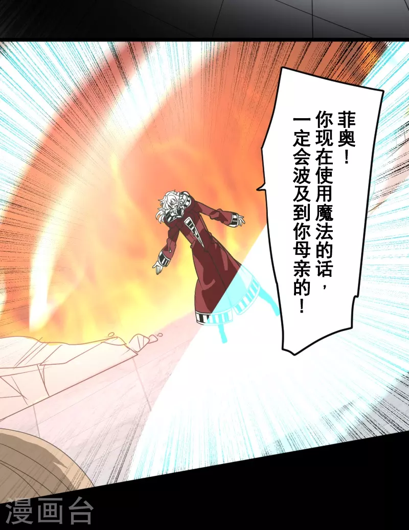 第254话 母亲的决心27