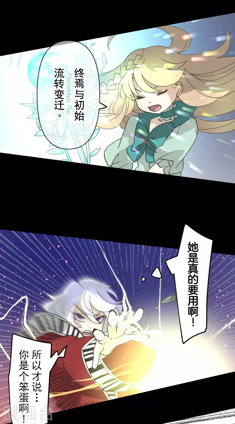 第254话 母亲的决心28