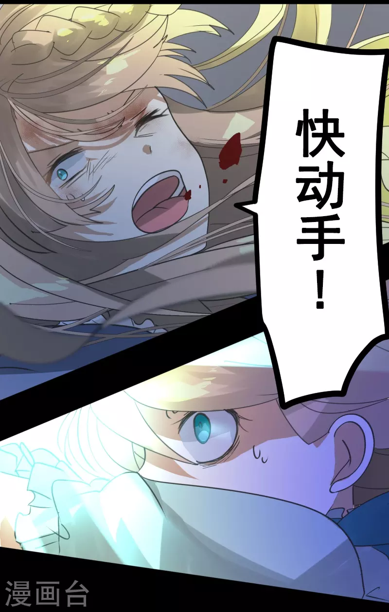 第254话 母亲的决心32