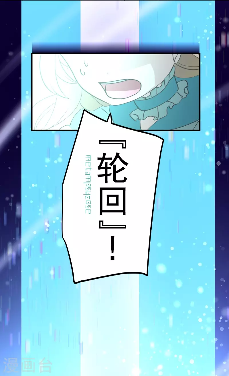 第254话 母亲的决心34