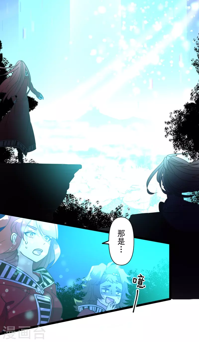 第254话 母亲的决心35