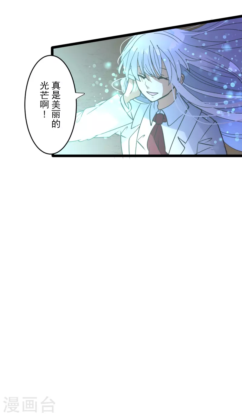 第254话 母亲的决心36