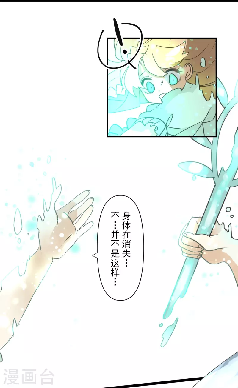第254话 母亲的决心38