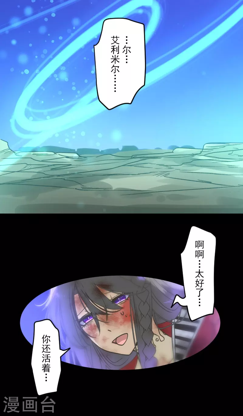 第254话 母亲的决心44