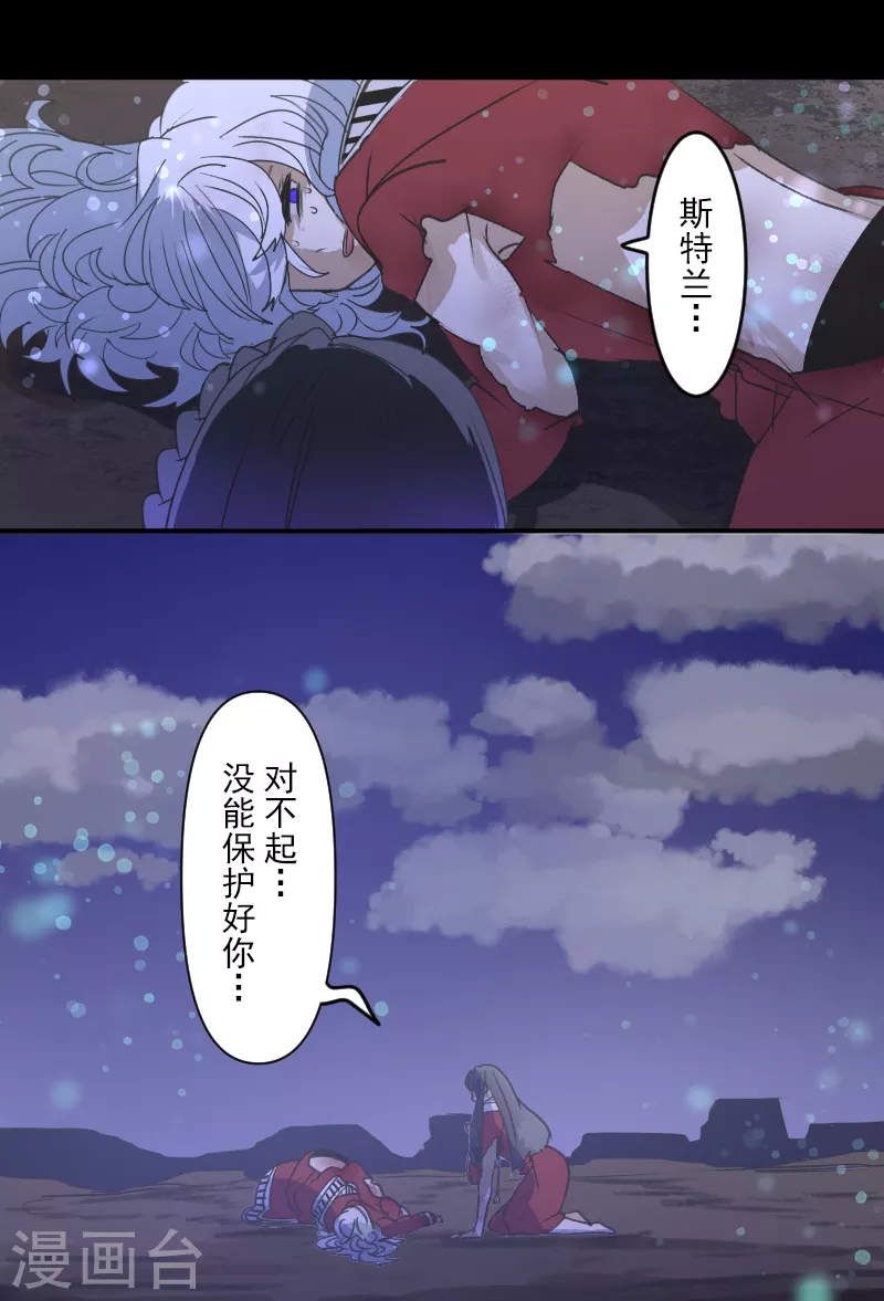 第254话 母亲的决心45