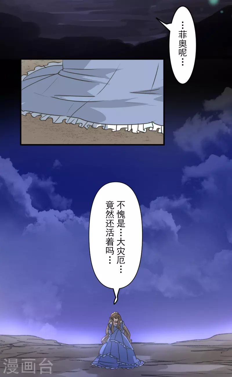 第254话 母亲的决心46
