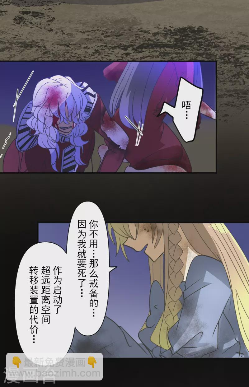第254话 母亲的决心48