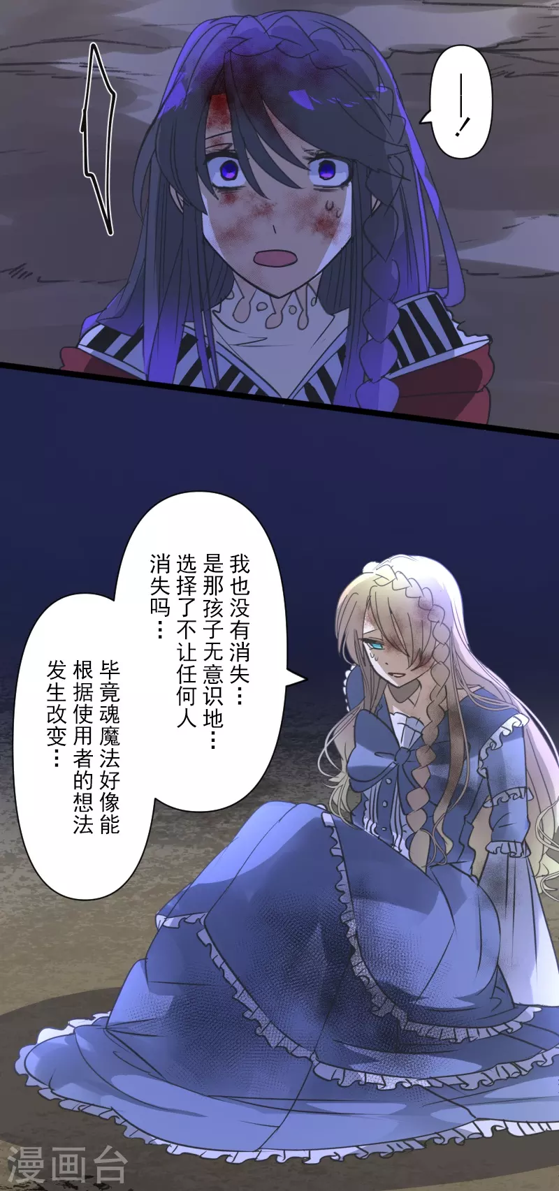 第254话 母亲的决心51