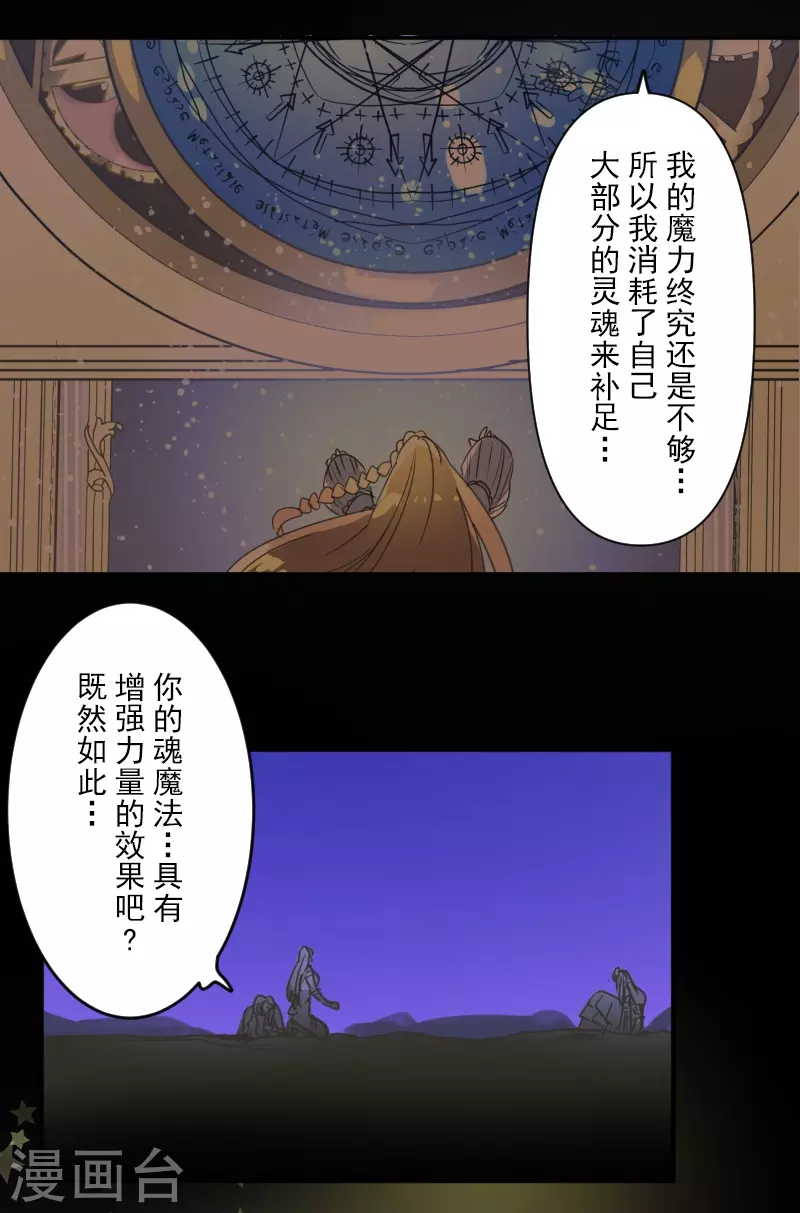 第254话 母亲的决心53