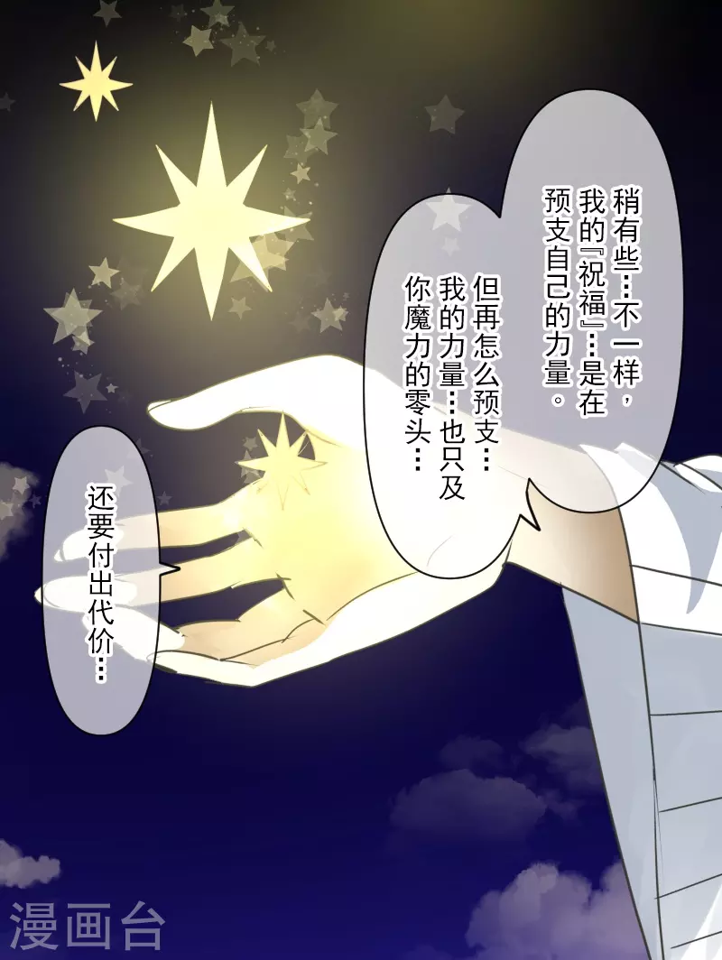 第254话 母亲的决心54