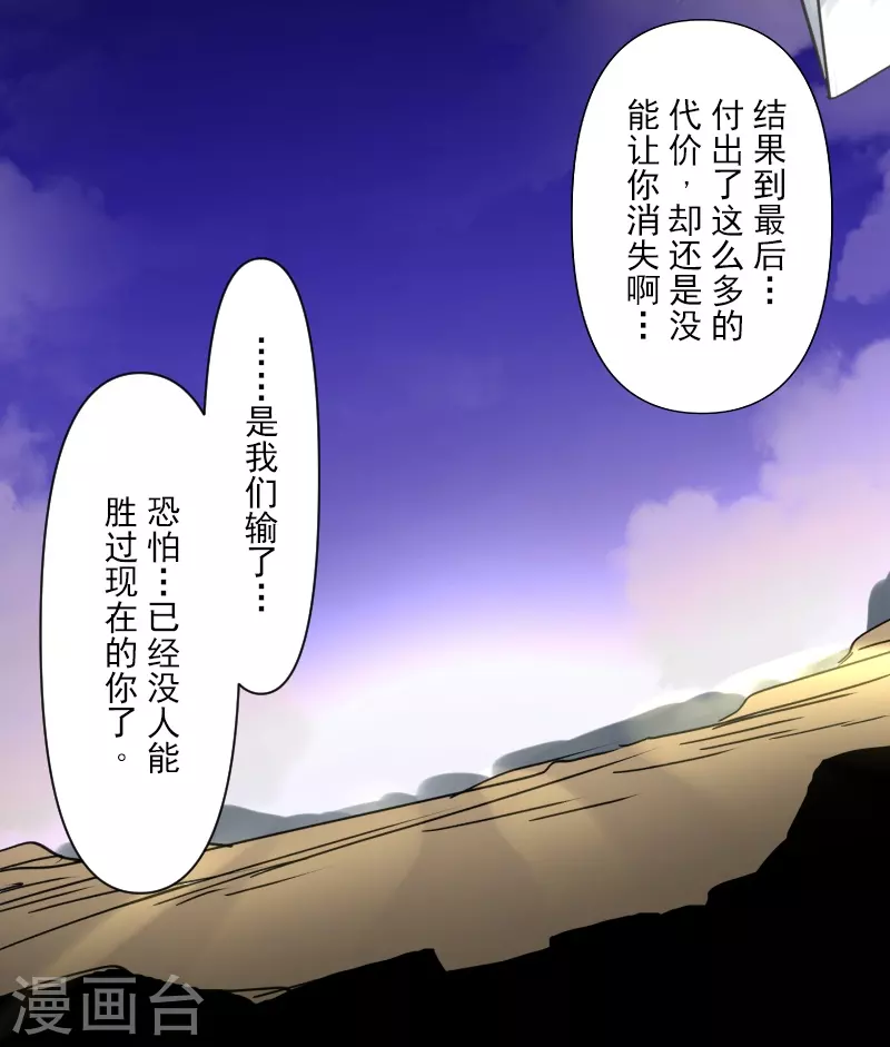 第254话 母亲的决心55