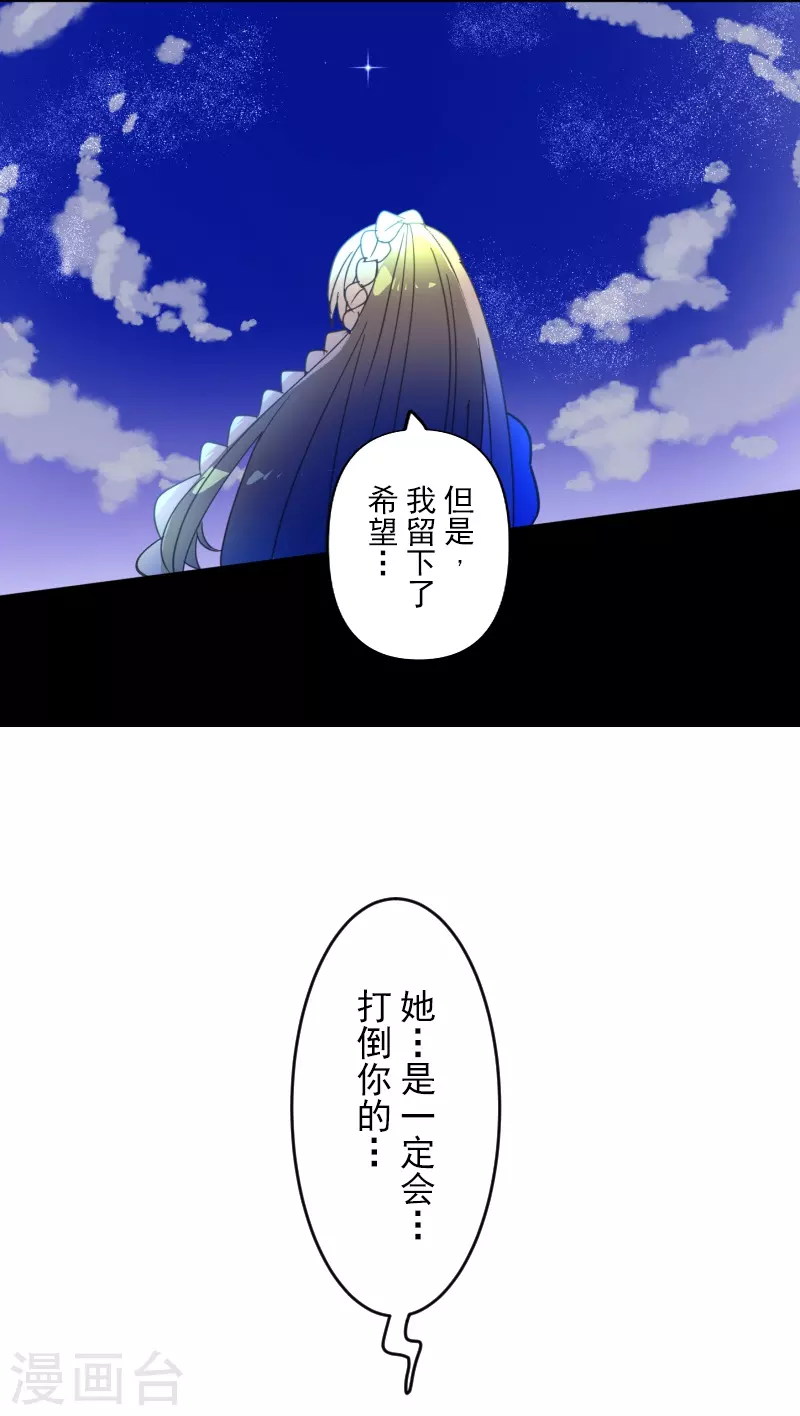 第254话 母亲的决心56