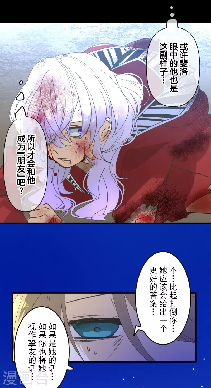 第254话 母亲的决心58