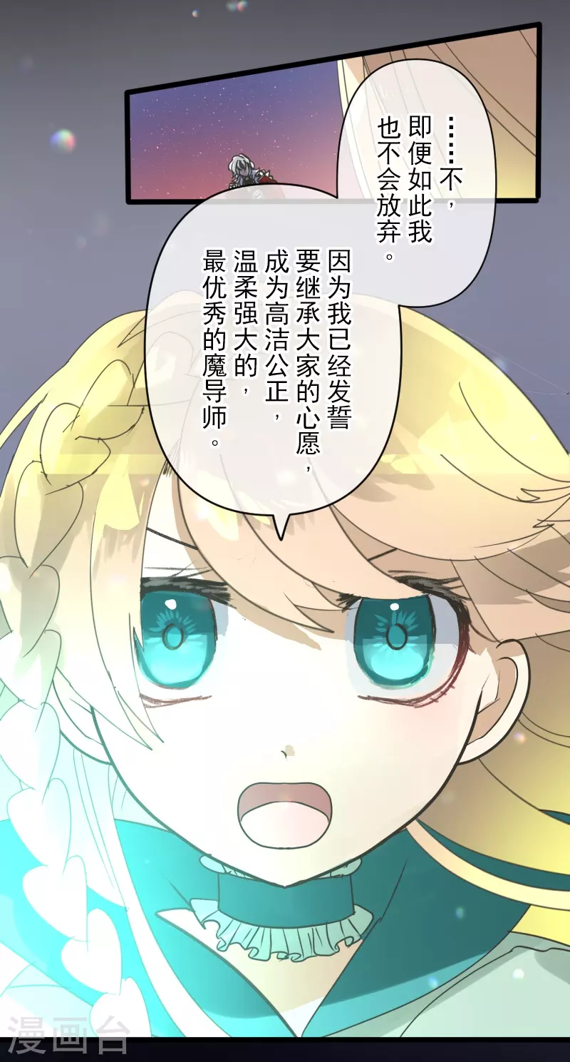 第254话 母亲的决心6