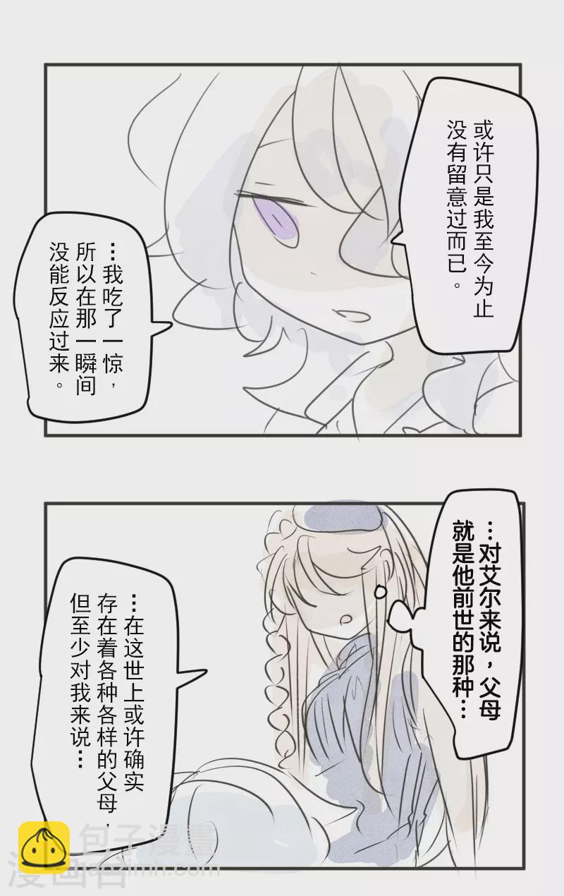 第254话 母亲的决心63