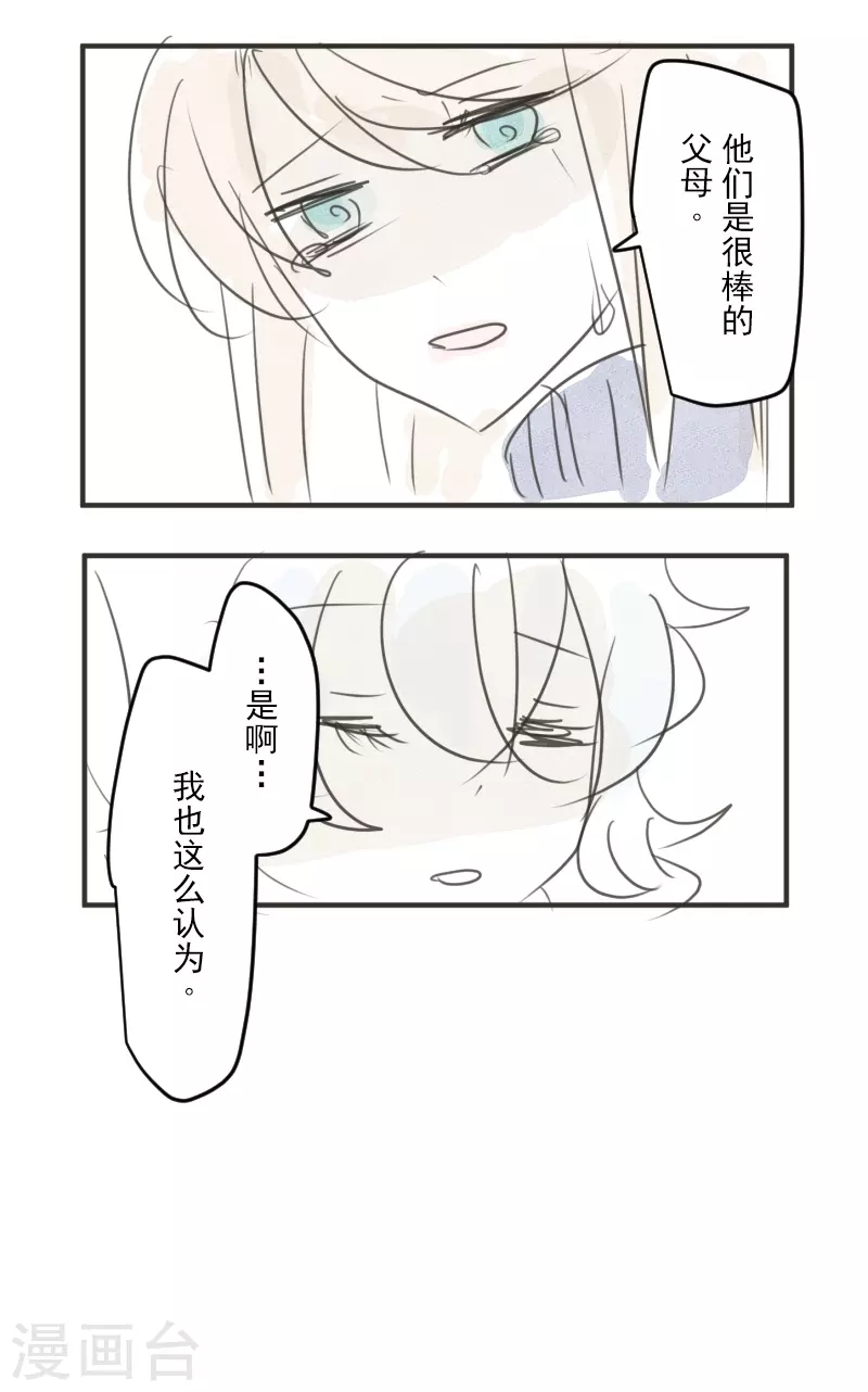 第254话 母亲的决心64