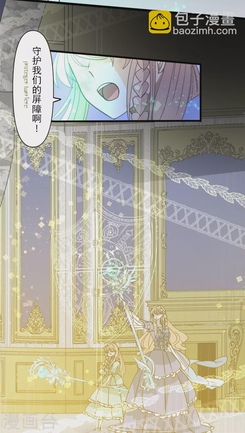 第254话 母亲的决心8
