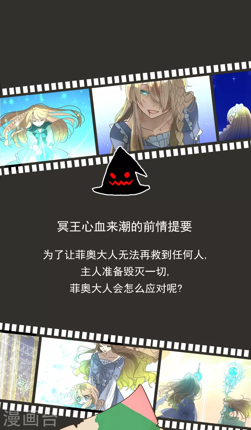 第255话 鹿死谁手0