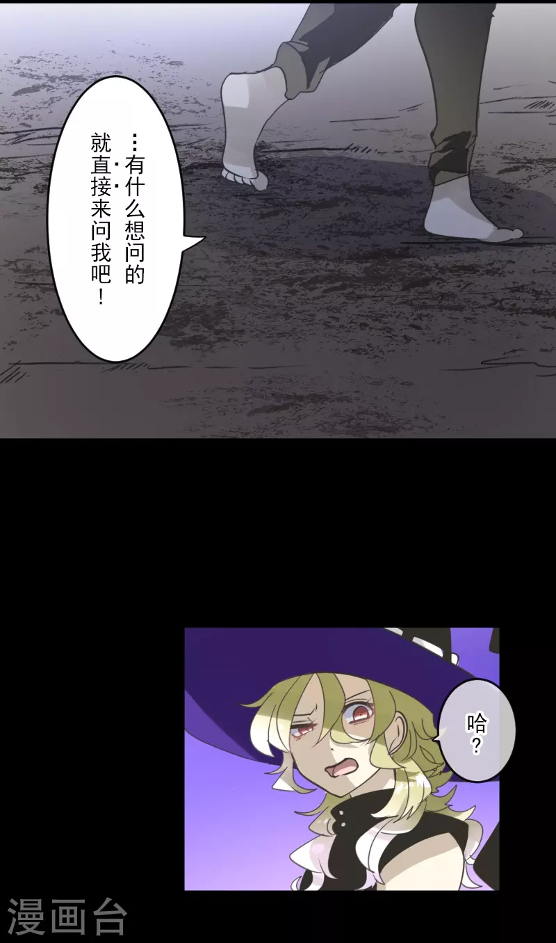 第255话 鹿死谁手10