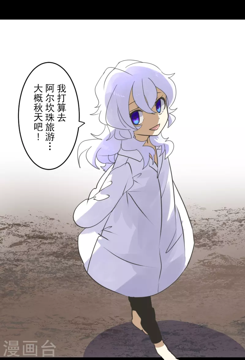 第255话 鹿死谁手11