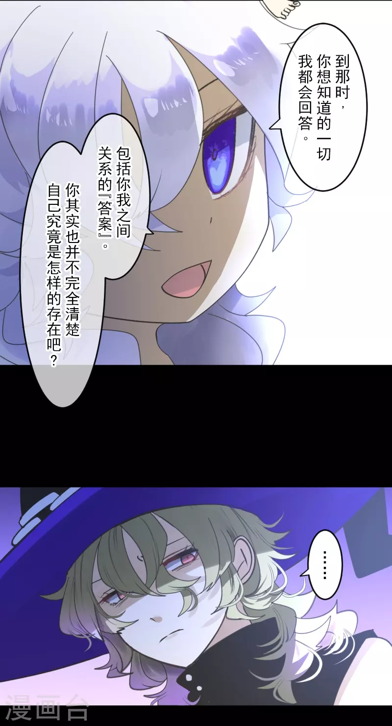 第255话 鹿死谁手12