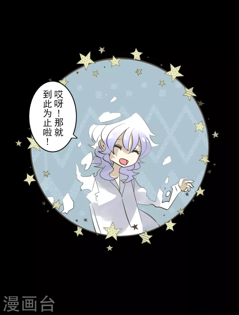 第255话 鹿死谁手13