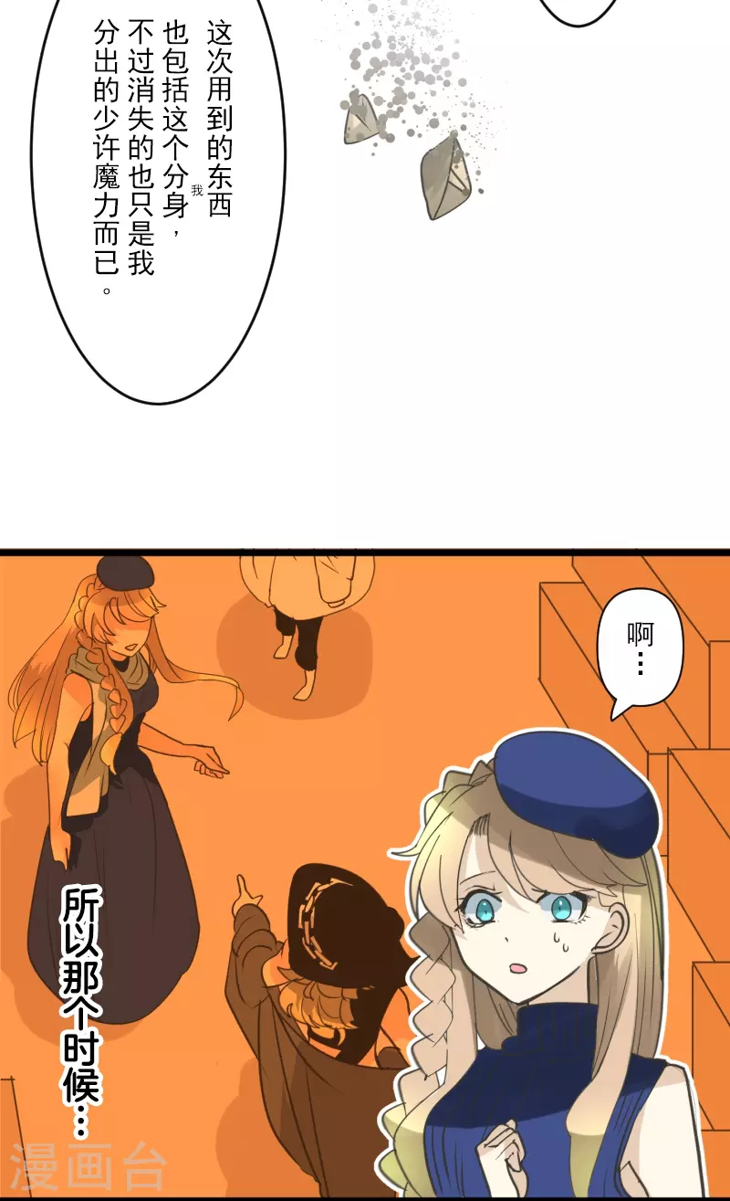 第255话 鹿死谁手15