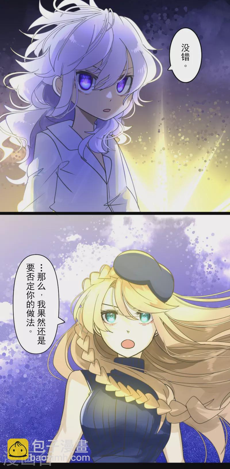 第255话 鹿死谁手17