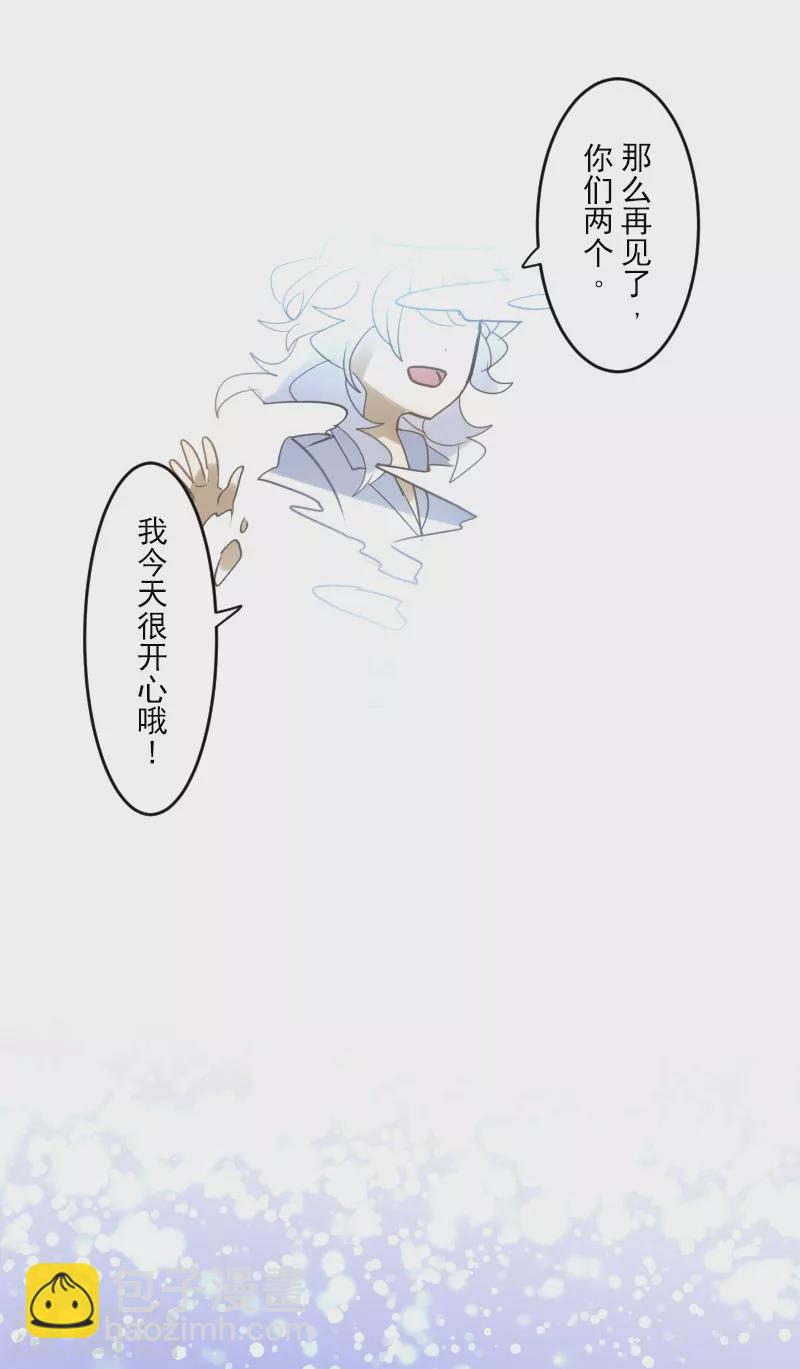 第255话 鹿死谁手19
