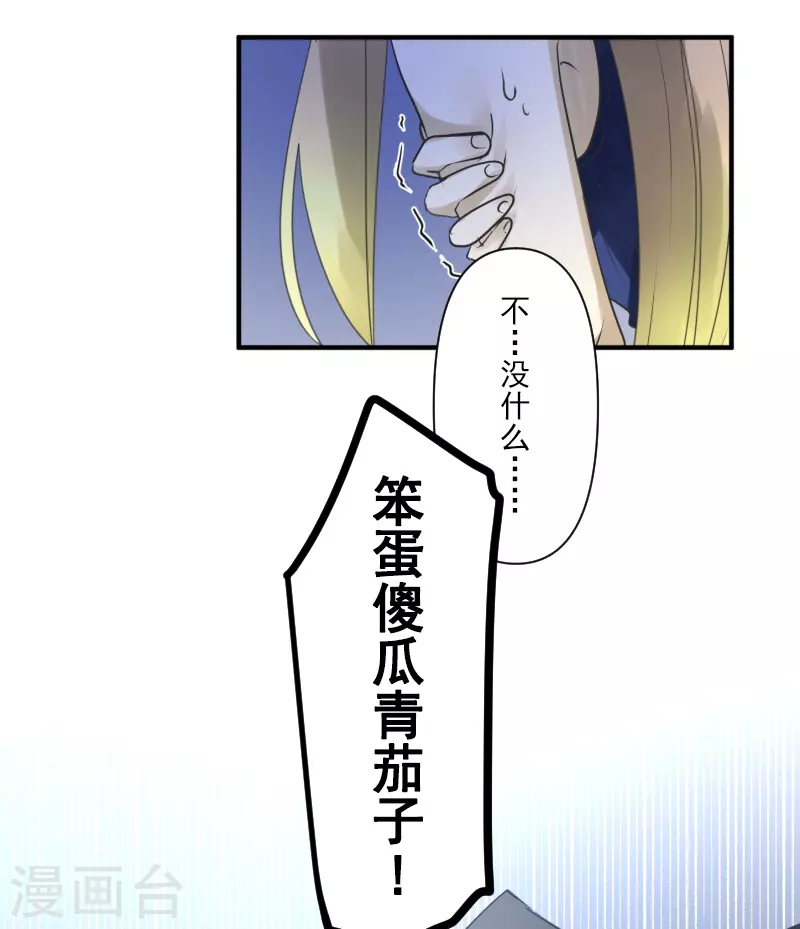 第255话 鹿死谁手22