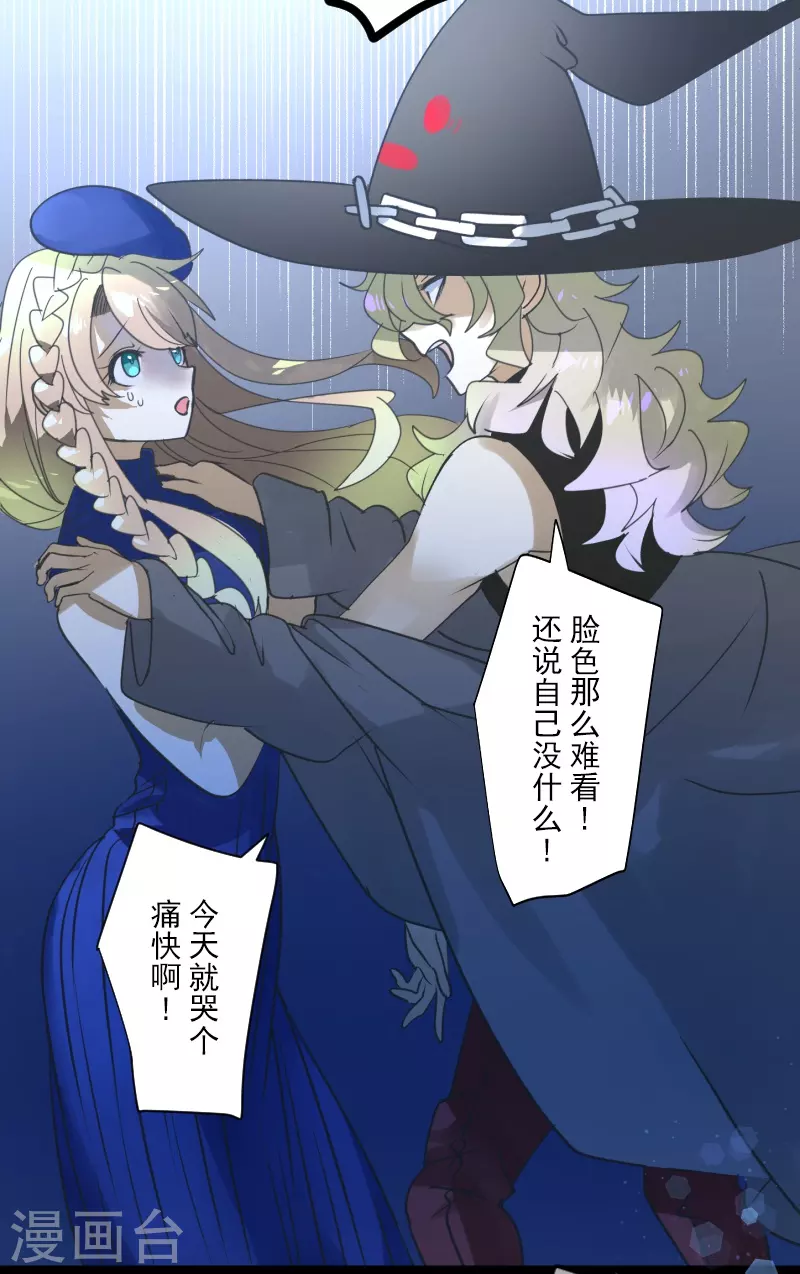 第255话 鹿死谁手23