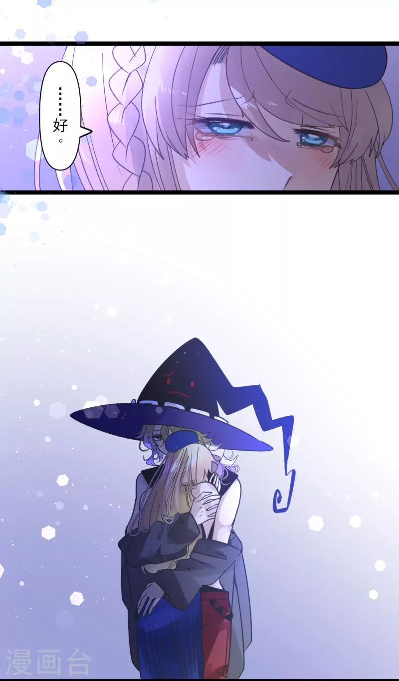 第255话 鹿死谁手25