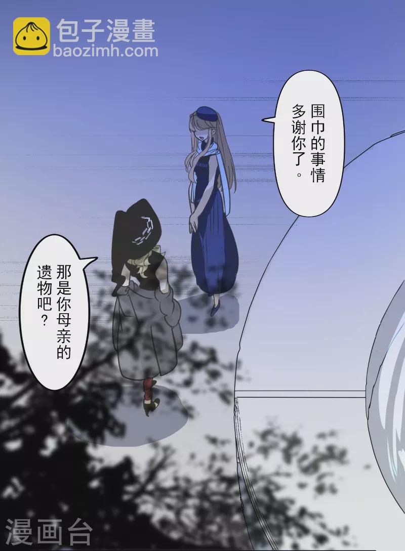 第255话 鹿死谁手28
