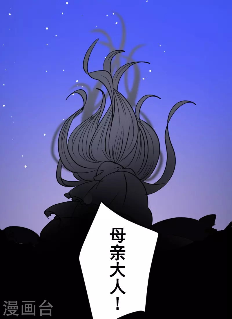 第255话 鹿死谁手3