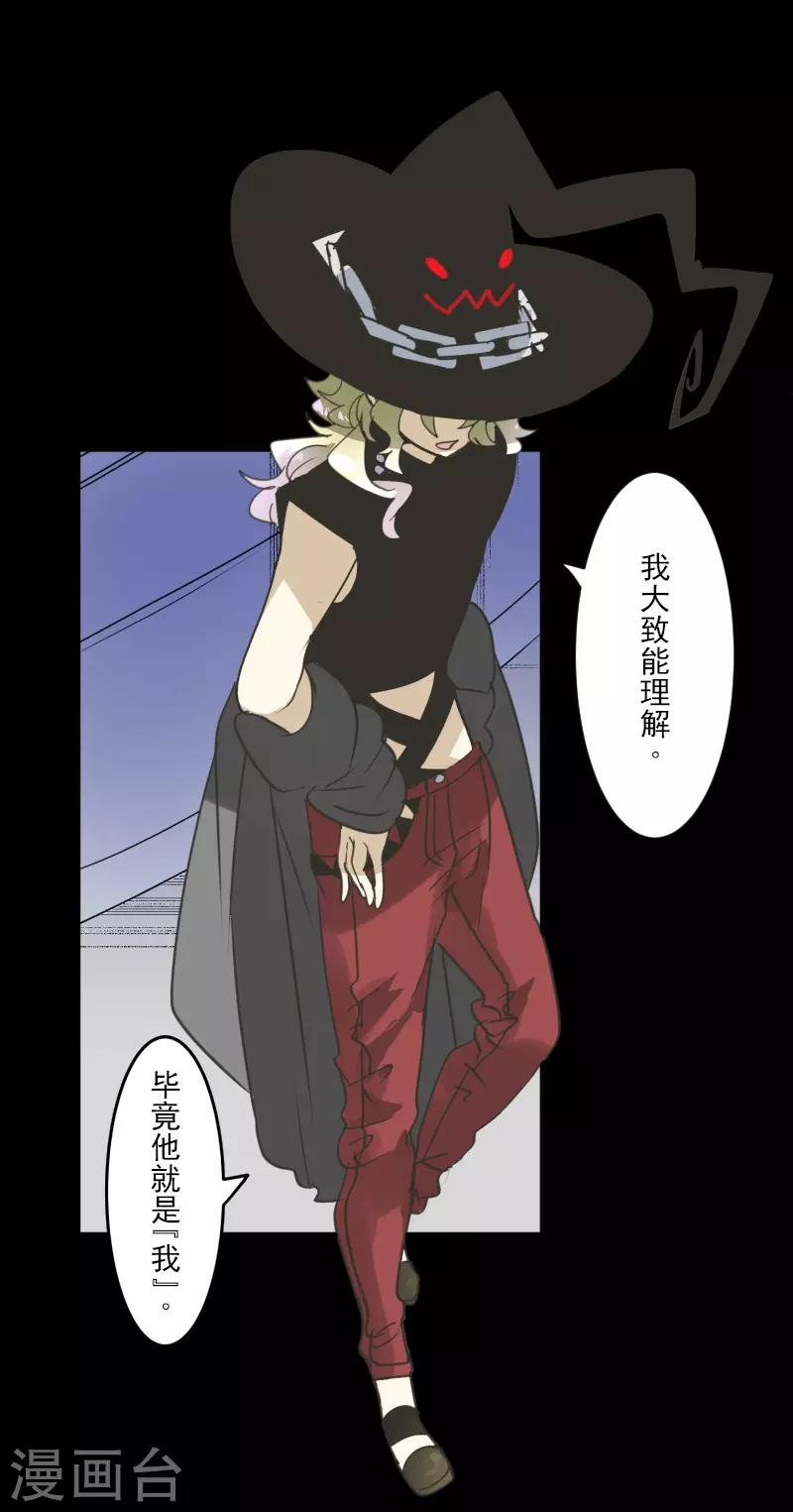 第255话 鹿死谁手31