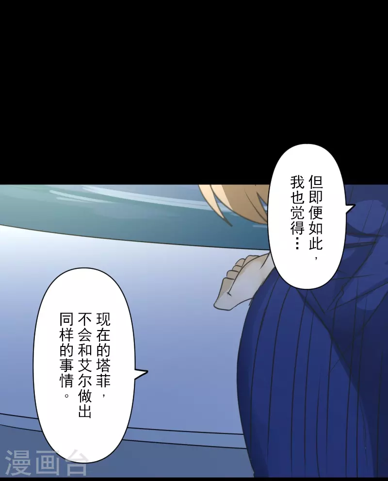 第255话 鹿死谁手32