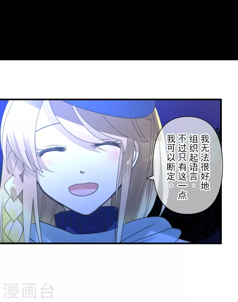 第255话 鹿死谁手33