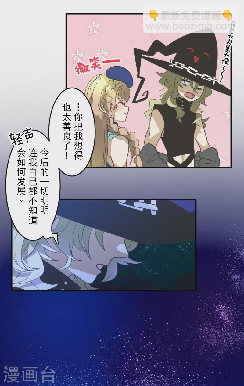 第255话 鹿死谁手34