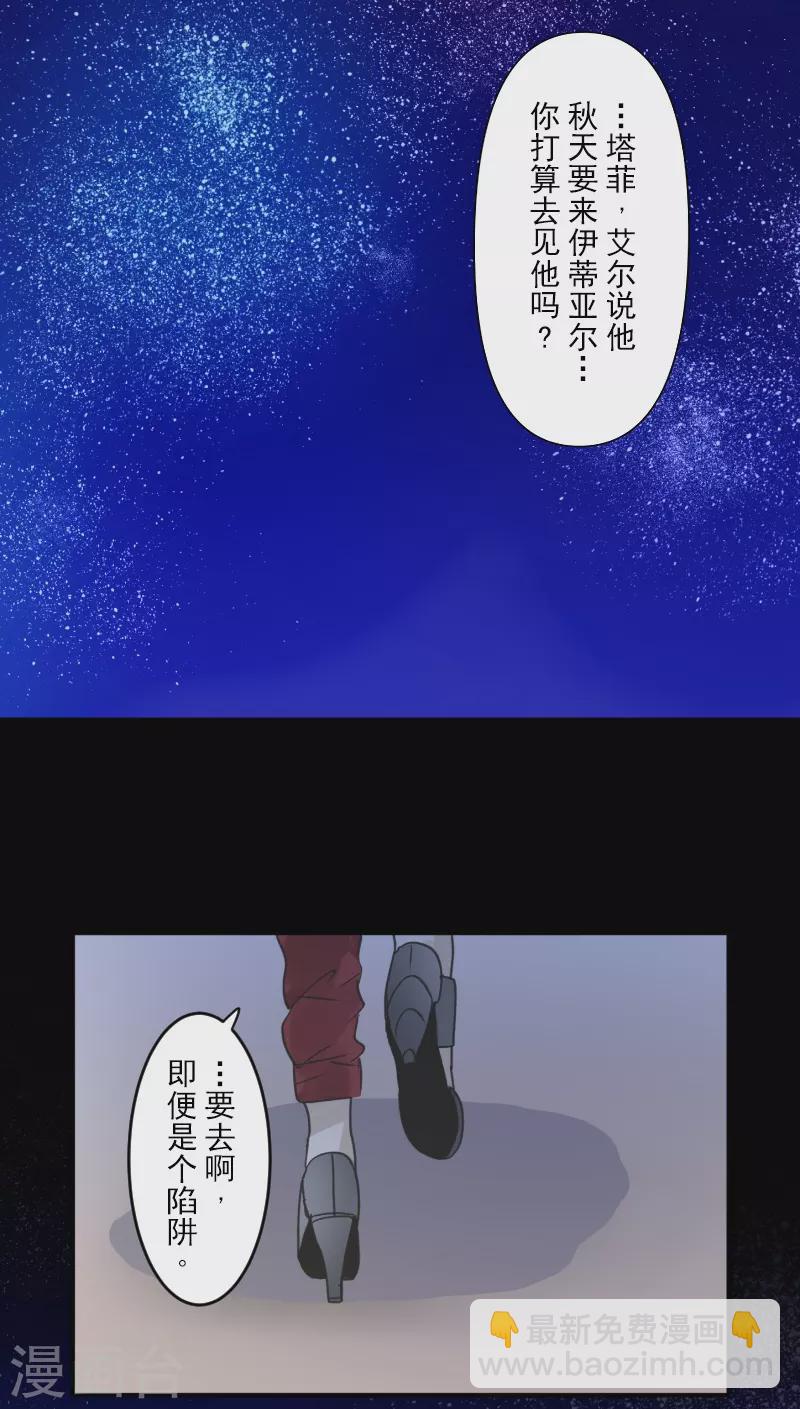 第255话 鹿死谁手35