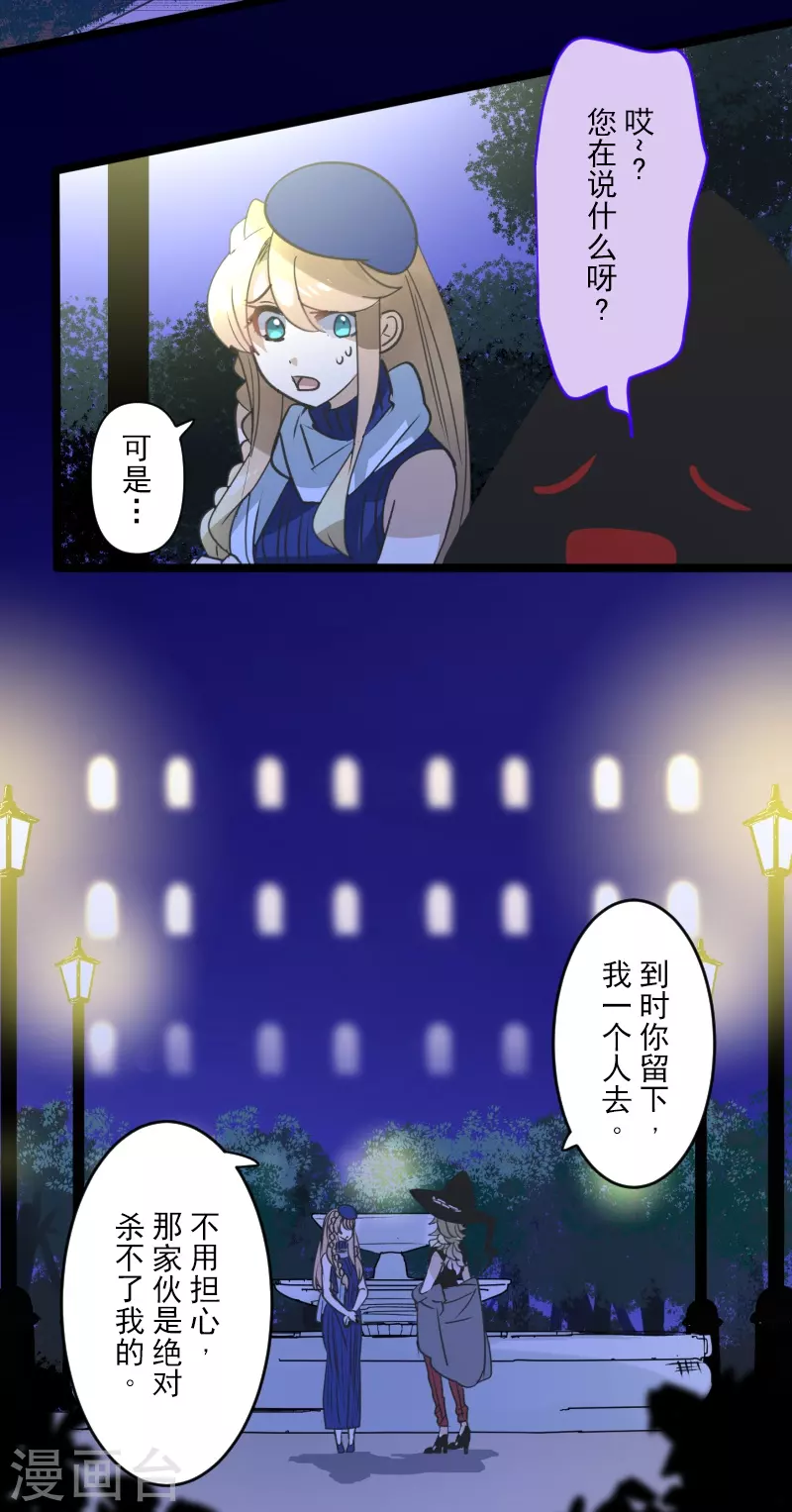 第255话 鹿死谁手37