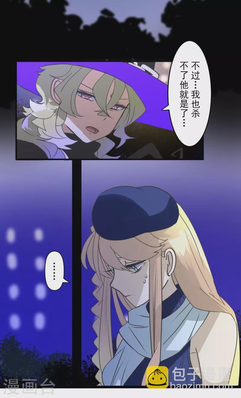 第255话 鹿死谁手38