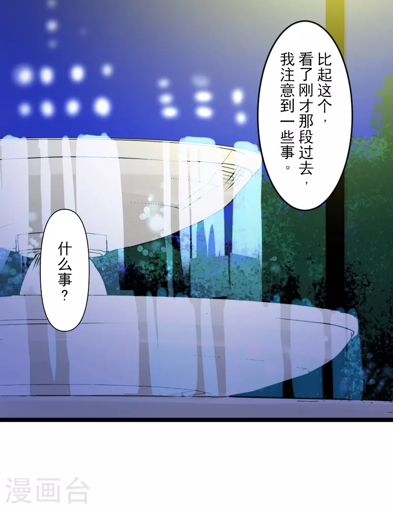 第255话 鹿死谁手42