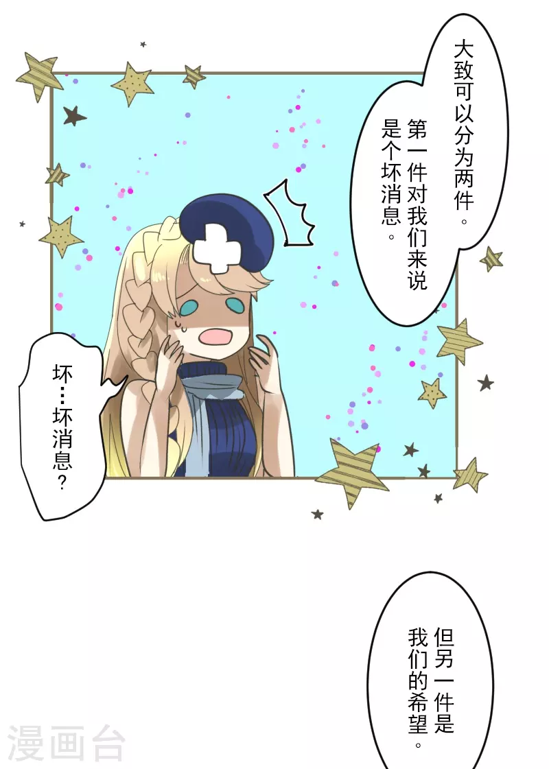 第255话 鹿死谁手43